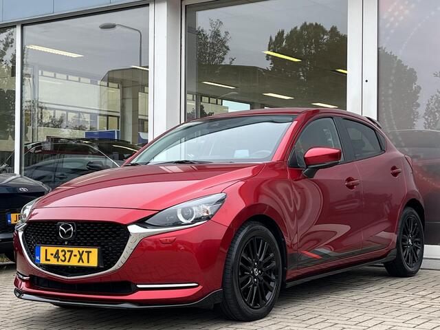 Mazda 2 1.5 Skyactiv-G Signature Sport | Leder/Alcantara | Blindspot | Stoel en stuurverwarming | Trekhaak | zeer compleet!