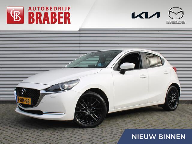 Mazda 2 1.5 Skyactiv-G Luxury | Trekhaak | Camera | Stuur-/stoelverwarming | Navi | 16" LM | Clima | HUD | LED | Dodehoek detectie |