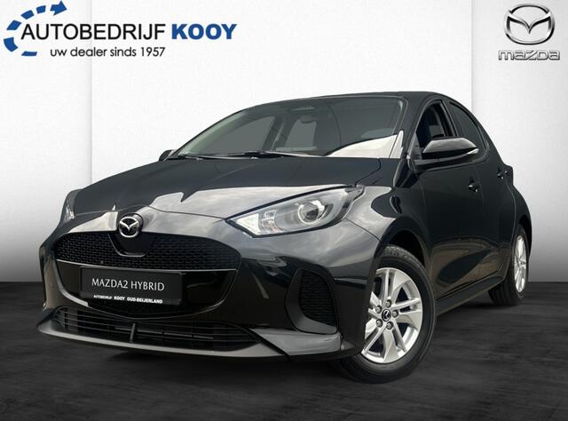 Mazda 2 Hybrid 1.5 Hybrid Centre-line