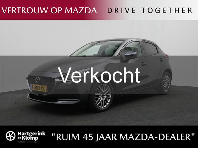 Mazda 2 1.5 Skyactiv-G Style Selected met navigatie : dealer onderhouden