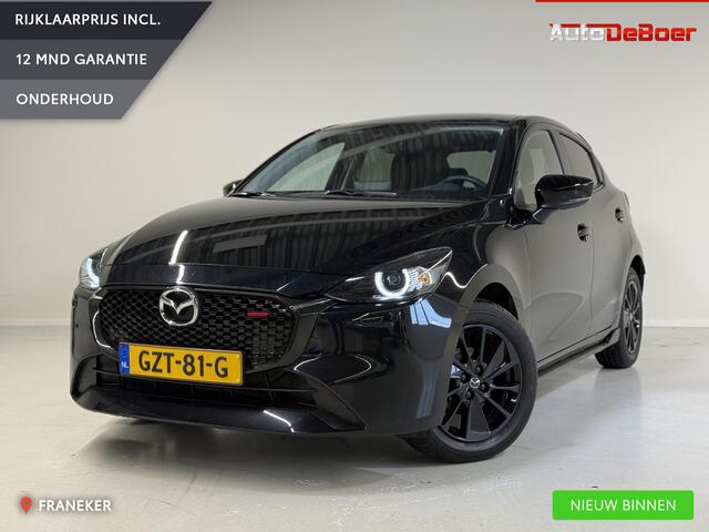 Mazda 2 1.5 e-SkyActiv-G 90 Homura Aero Pack | Armsteun | BSM | Camera | Cruise | Apple Carplay/Android Auto