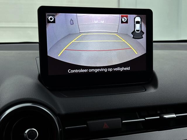 Mazda 2 1.5 SkyActiv-G 90 Homura Limited Climate contr. | Achteruitrijcamera | Lichtmetaal | Apple Carplay/Android Auto