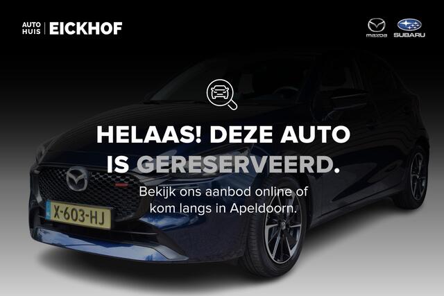 Mazda 2 1.5 SkyActiv-G 90 Homura Aka - Dealer onderhouden - 1e eigenaar
