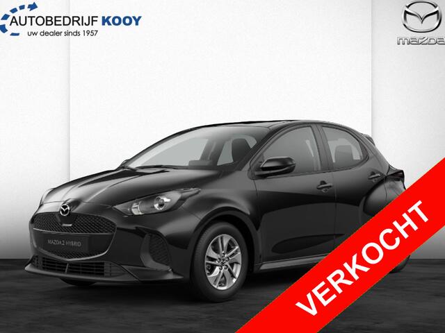 Mazda 2 Hybrid 1.5 Centre-line