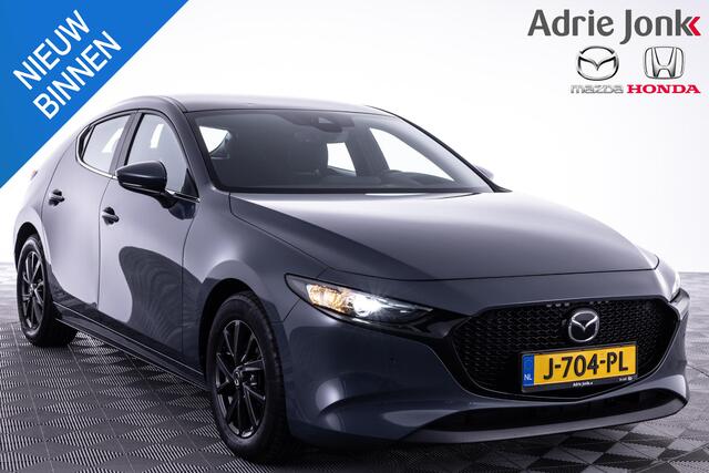 Mazda 3 2.0 e-SkyActiv-G M Hybrid 122 Comfort met Bose TREKHAAK | Bose AUDIO | HEAD-UP DISPLAY | A.CAMERA | KEYLESS ENTRY | APPLE CARPLAY/ANDROID AUTO | NED. AUTO | DEALER ONDERHOUDEN |