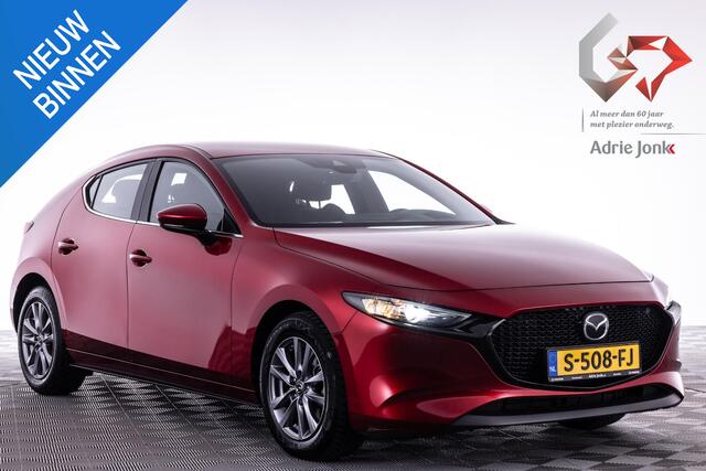 Mazda 3 2.0 e-SkyActiv-G M Hybrid 122 Comfort | APPLE CARPLAY | DODEHOEK DETECTIE | HEAD UP | ACHTERUITRIJCAMERA | ADAPTIEF CRUISE CONTROL | NED AUTO | * 6 JAAR FABRIEKSGARTANTIE |
