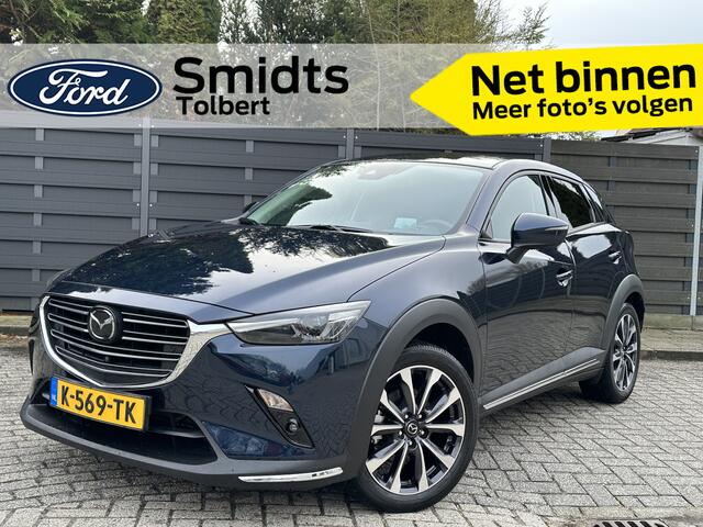 Mazda CX-3 2.0 122PK SkyActiv-G 121 Luxury | 1ste eigenaar & Dealeronderhouden | Afn. Trekhaak | Head up | Keyless | Adapt. Cruise | Rondomcamera | Stoel & stuurverwarming | Bose Audio