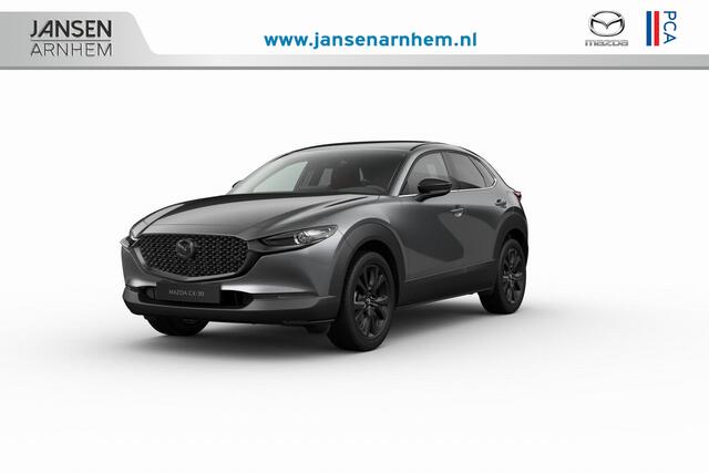 Mazda CX-30 Nagisa | 7-inch digitale meterset | Achterklep automatisch openen/sluiten | Achteruitrijcamera