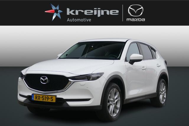 Mazda CX-5 2.0 SkyActiv-G 165 Skylease GT | Leder | Cruise | PDC | Trekhaak | RIJKLAARPRIJS!!