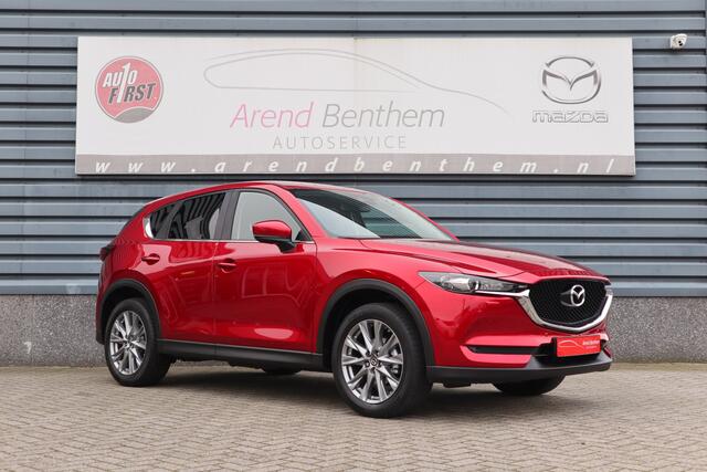 Mazda CX-5 2.0 SkyActiv-G 165 Comfort - Trekhaak - 1ste eigenaar