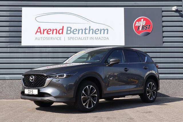 Mazda CX-5 2.0 e-SkyActiv-G M Hybrid 165 Advantage - Machine Gray