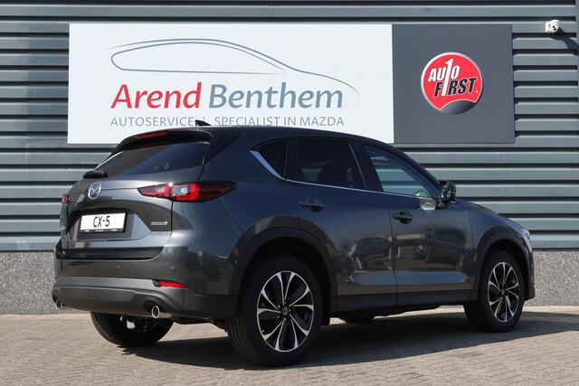 Mazda CX-5 2.0 e-SkyActiv-G M Hybrid 165 Advantage - Machine Gray