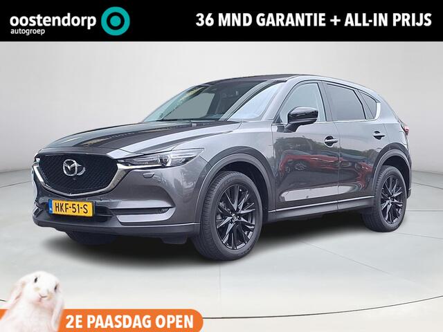 Mazda CX-5 2.5 e-SkyActiv-G M Hybrid 194 Exclusive-Line | 360 graden camera | Stoel/stuurverwarming | Apple Carplay/Android Auto | Elektrische achterklep | Climate control | Cruise control | 36 maanden garantie |