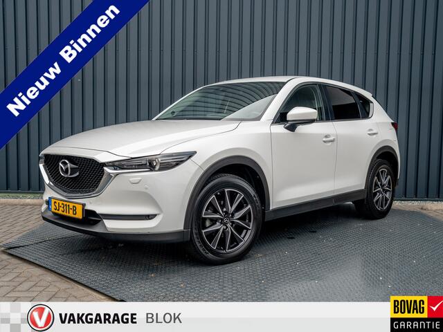 Mazda CX-5 2.0 SkyActiv-G 165 SkyLGT | Trekhaak afnb. | Stoelgeheugen | Leder | Stoel & Stuur verw | Prijs Rijklaar!!