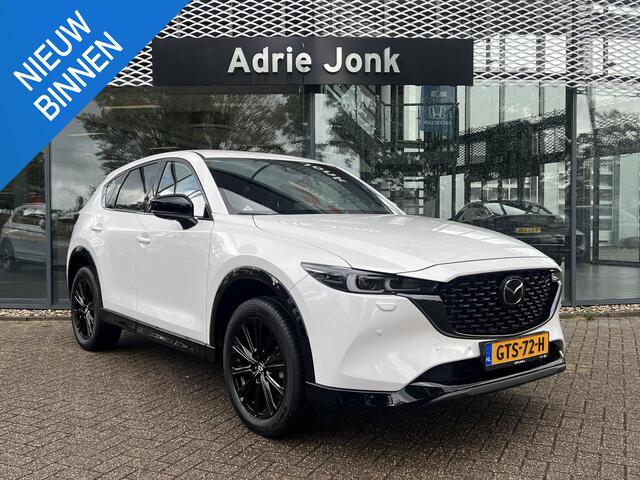Mazda CX-5 2.0 e-SkyActiv-G M Hybrid 165 Homura AUTOMAAT | TREKHAAK | STOEL- EN STUURVERWARMING | STOELVERKOELING | BOSE | LEDER | ELEKTR. KOFFERKLEP | ELEKTR. STOELEN | PARKEERSENSOREN V+A | ACHTERUITRIJCAMERA | CARPLAY | RIJSTROOKBEGELEIDING | KEYLESS |