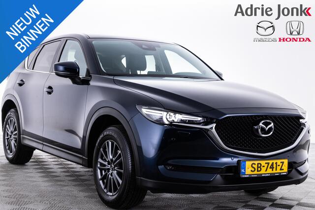 Mazda CX-5 2.0 SkyActiv-G 165 Skylease GT AUTOMAAT |TREKHAAK | NAVIGATIE | BOSE | DODEHOEKDETECTIE | LEDER | CLIMATE CONTROL |