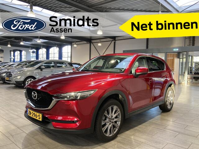 Mazda CX-5 2.0 SkyActiv-G 165pk Business Luxury | Trekhaak | Stoel verwarming- verkoeling | Elek. Klep | HUD | Elek. Stoelen + geheugen | Camera