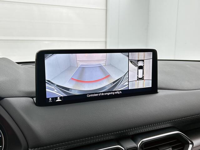 Mazda CX-5 2.0 e-SkyActiv-G M Hybrid 165 Homura Interesse in dit voertuig? Hij is uitsluitend te bezichtigen op afspraak.