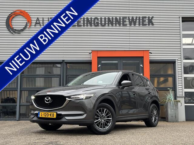 Mazda CX-5 2.0 SkyActiv-G 165 Business Luxury / Trekhaak / Allseason Banden / 360 Camera / Navi /