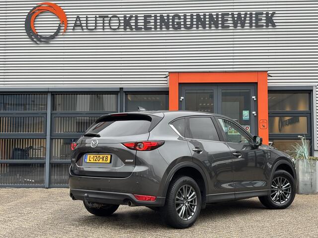 Mazda CX-5 2.0 SkyActiv-G 165 Business Luxury / Trekhaak / Allseason Banden / 360 Camera / Navi /