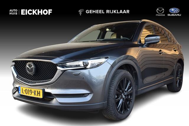 Mazda CX-5 2.0 SkyActiv-G 165 Signature - Trekhaak - Dakrails - Dealer onderhouden