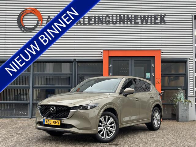 Mazda CX-5 2.0 SkyActiv-G 165 Luxury / Elektrische Stoelen / Navi / Trekhaak Wegklapbaar / Androidauto/Applecarplay /