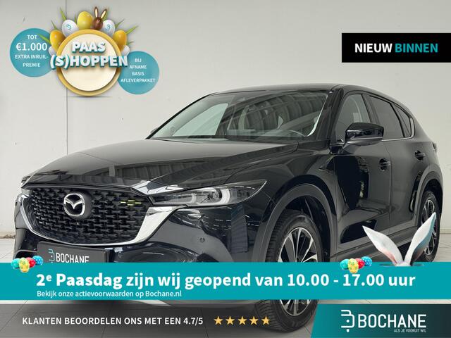 Mazda CX-5 2.0 SkyActiv-G 165 Newground | Navigatie | 360° Camera | Trekhaak | Stoelverwarming |