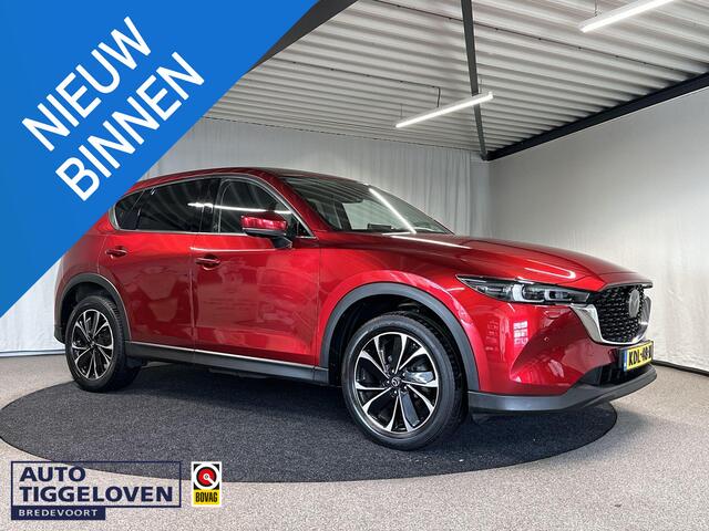 Mazda CX-5 2.0 SkyActiv-G 165 Luxury Automaat | Trekhaak | Leder