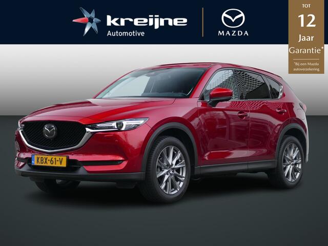 Mazda CX-5 2.5 SkyActiv-G 194 Luxury | Trekhaak | Adaptieve Cruise Control | BOSE | RIJKLAARPRIJS!