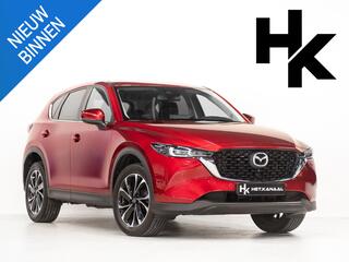 mazda-cx-5-2.0-skyactiv-g-165-advan