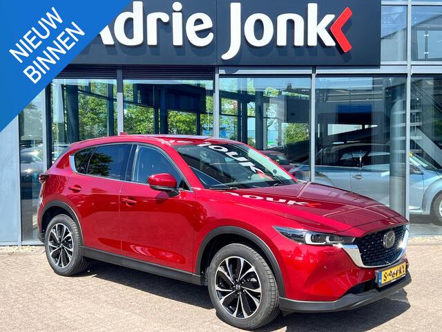 Mazda CX-5 2.0 SkyActiv-G 165 Luxury AUTOMAAT | TREKHAAK | LEDER | 360gr CAMERA | STOELVENTILATIE | STOEL- en STUUR VERWARMING APPLE CARPLAY/ANDROID AUTO | NED. AUTO | DEALER ONDERHOUDEN |