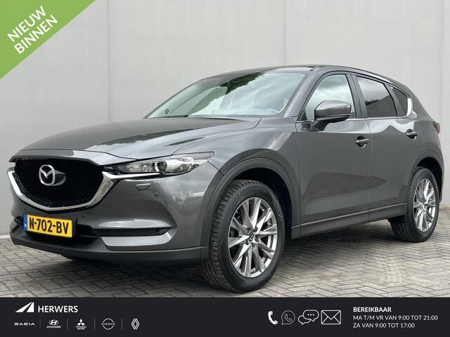 Mazda CX-5 2.0 SkyActiv-G 165 Comfort / Trekhaak (2.000KG) / Cruise Control / Lane Assist / Dode Hoek Detectie / Stuur-, Stoel Verwarming / Airco / Bluetooth / Full-Map Navigatie / Elektr-Bestuurderstoel Met Geheugen /
