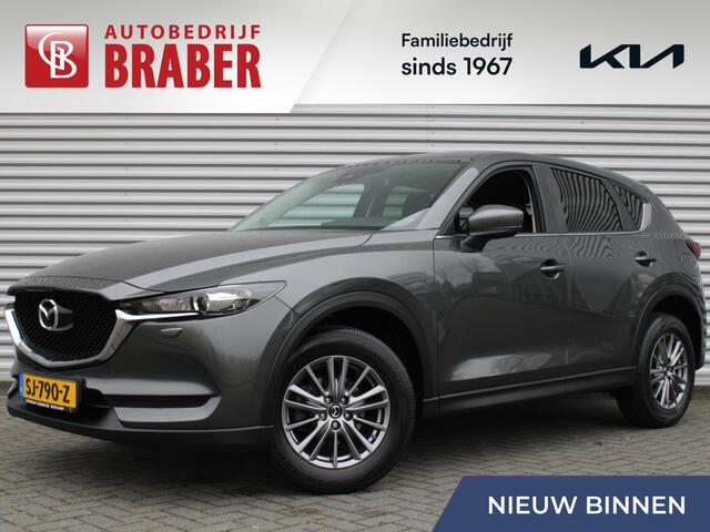 Mazda CX-5 2.0 SkyActiv-G 165 Skylease | Trekhaak | 17" LM | Navi | Apple Carplay/Android Auto | Parkeersensor achter | LED | Cruise | All season | Dealeronderhouden |