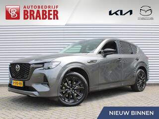 mazda-cx-60-2.5-e-skyactiv-phev-hom