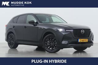mazda-cx-60-2.5-e-skyactiv-phev-hom