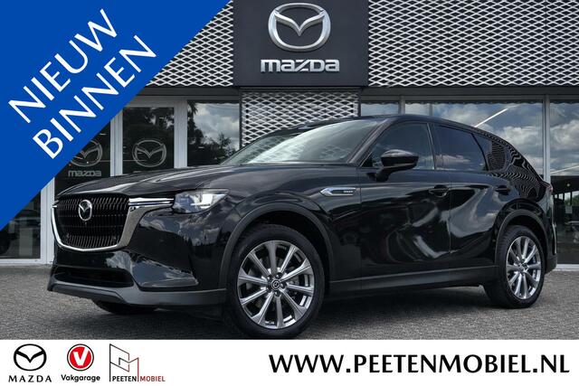 Mazda CX-60 2.5 e-SkyActiv PHEV Exclusive-line Bns Edition | NIEUW TE REGISTREREN |