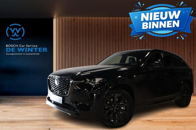 Mazda CX-60 2.5 e-SkyActiv PHEV Homura