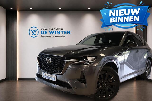 Mazda CX-60 2.5 e-SkyActiv PHEV Homura