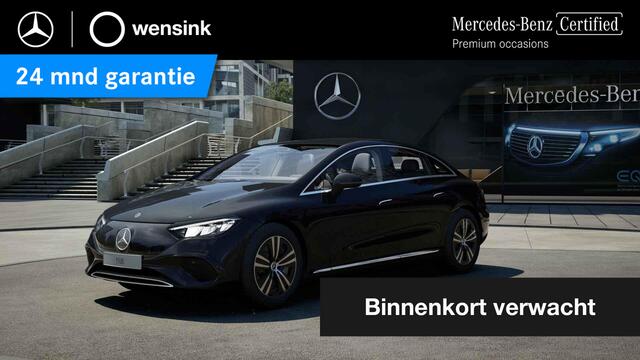 Mercedes-Benz EQE 300 Luxury Edition | Memory pakket | Keyless go pakket | Apple carplay | AC en DC laden |