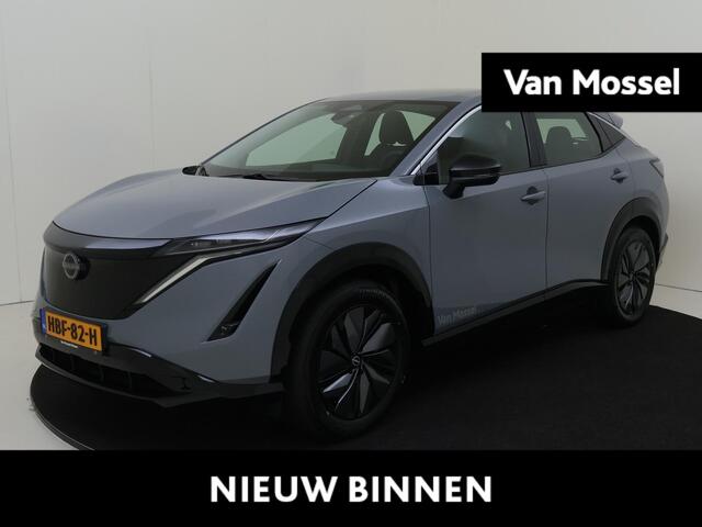 Nissan Ariya Limited Edition 66 kWh
