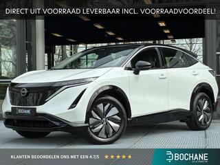nissan-ariya-87-kwh-limited-edition