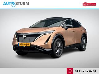 Nissan Ariya