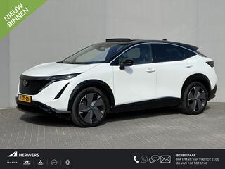 Nissan Ariya