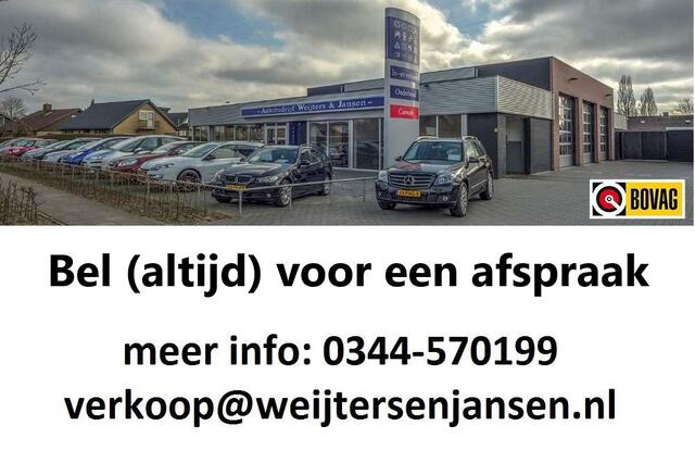 Nissan JUKE 1.2 DIG-T S/S N-Connecta / Cruise Control / Climate Control / Winterset / 6-Bak /