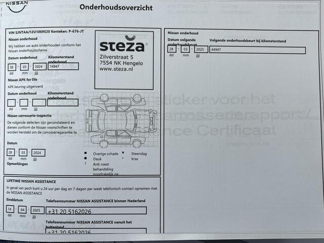 Nissan QASHQAI 1.3 MHEV N-Style / 100% Dealeronderhouden / Trekhaak ( Trekgewicht 1.400kg) / 360° Camera / Apple Carplay & Android Auto / Navigatie full map / Keyless Entry & Start / Adaptieve Cruise Control / Climate Control /