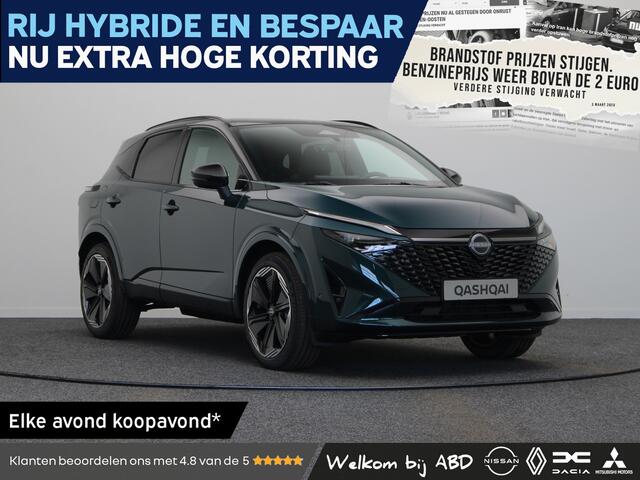 Nissan QASHQAI N-Design + Panoramisch glazen dak + Cold Pack e-Power | 12.3" TFT digitale cockpit | Audiosysteem met DAB, Apple Carplay & Android Auto, USB-aansluiting, stuurwielbediening en 6 luidsprekers | Blind Spot Warning & Intervention (BSW + BSI)