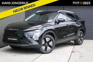 Omoda 5 EV