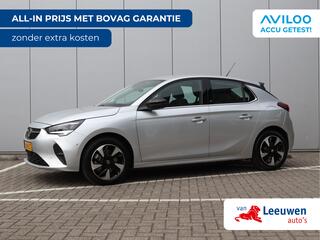 Opel e-Corsa