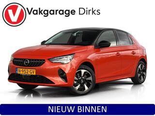 Opel e-Corsa