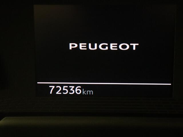 Peugeot 208 1.2 PureTech Active Pack | Trekhaak | Airco | Navigatie | Parkeersensoren | Carplay |